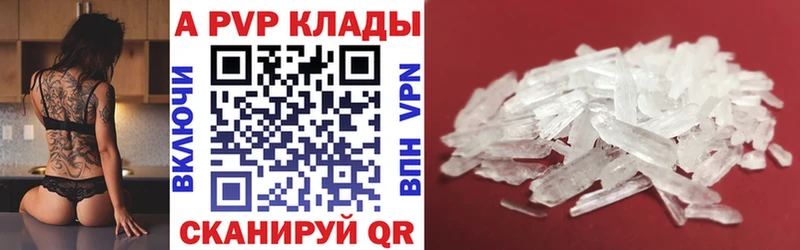 Где продают наркотики Фрязино МАРИХУАНА Cocaine Амфетамин Меф A-PVP