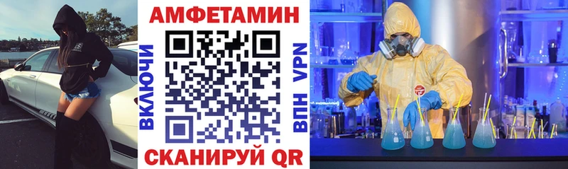 shop телеграм  Фрязино  АМФ Розовый 