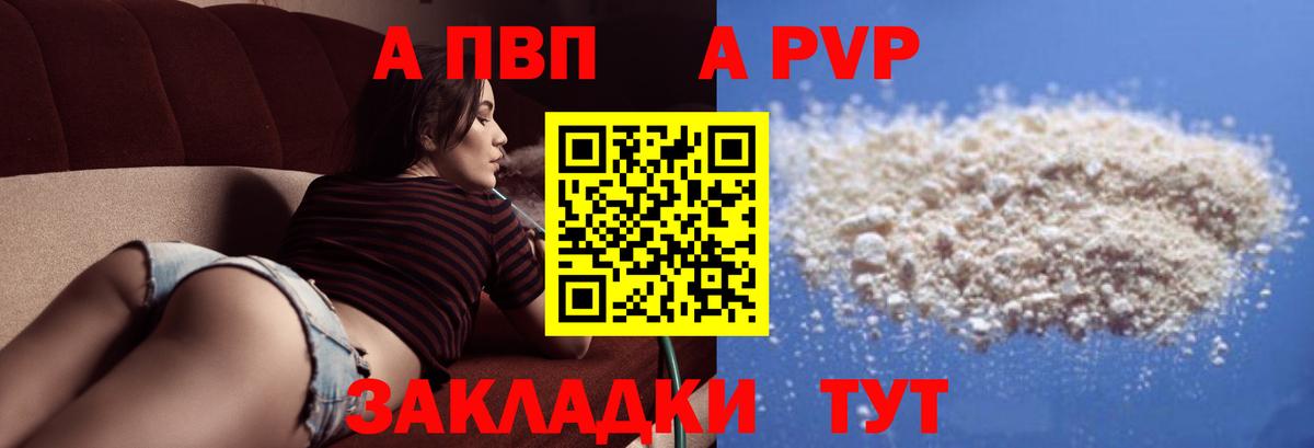 Каннабис Фрязино