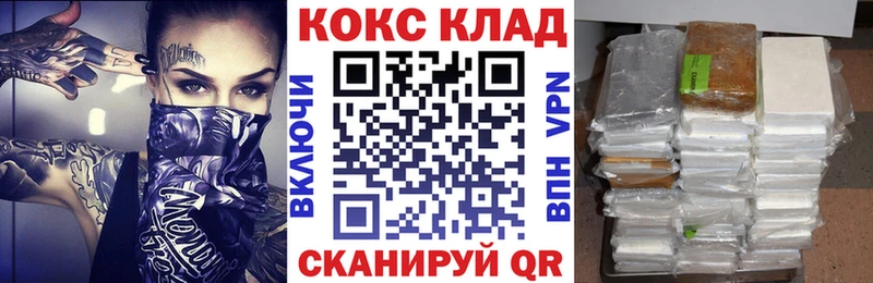 где продают наркотики  Фрязино  COCAIN FishScale 
