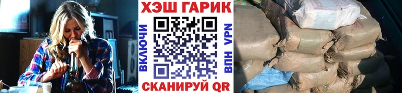 дарнет шоп  Фрязино  ГАШ Premium 