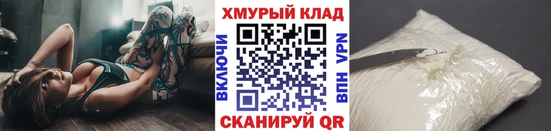 hydra ONION  Фрязино  ГЕРОИН афганец  купить  
