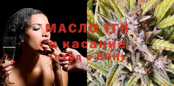 молекула духа Абинск