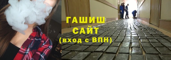 молекула духа Абинск