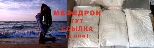 гашик Абаза