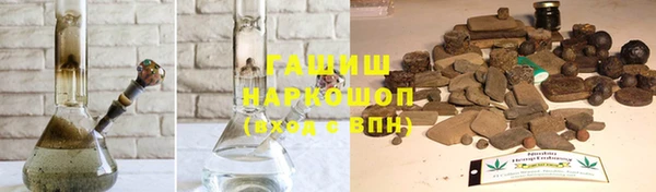гашик Абаза