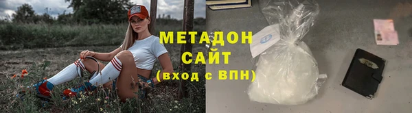 молекула духа Абинск
