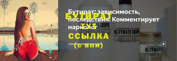 гашик Абаза