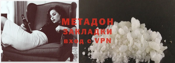 молекула духа Абинск