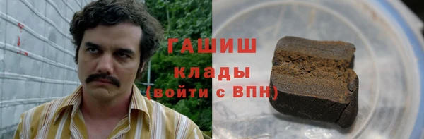 молекула духа Абинск