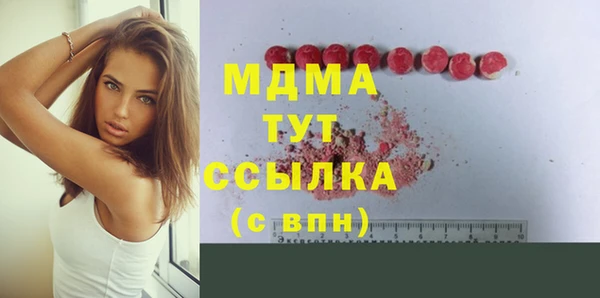 кристаллы Абдулино