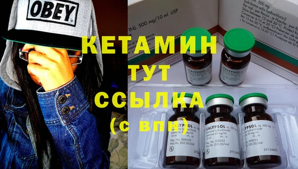 кристаллы Абдулино