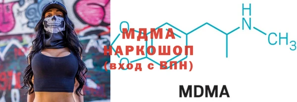 молекула духа Абинск
