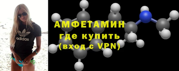 кристаллы Абдулино
