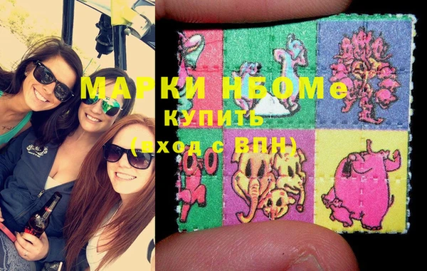 молекула духа Абинск