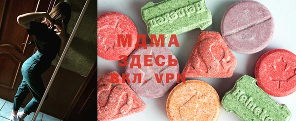 гашик Абаза