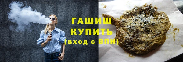 кристаллы Абдулино