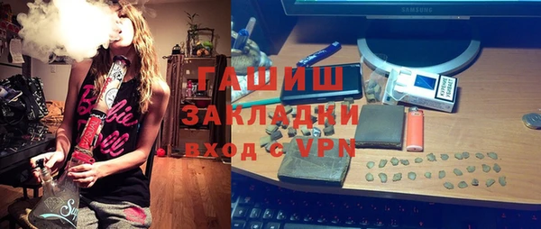 кристаллы Абдулино