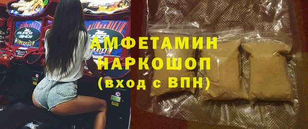 кристаллы Абдулино