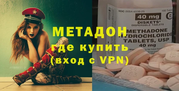 молекула духа Абинск