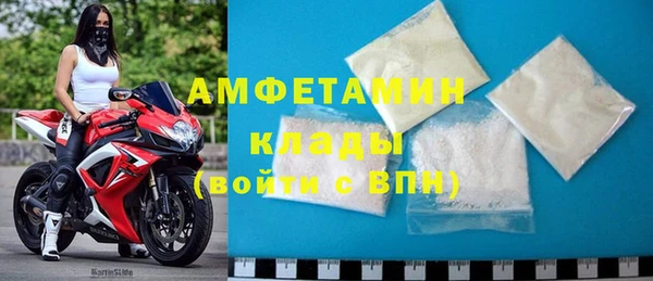 кристаллы Абдулино