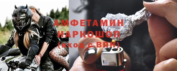 кристаллы Абдулино