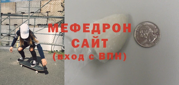 кристаллы Абдулино