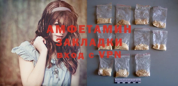 кристаллы Абдулино
