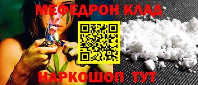 прущая мука Майкоп