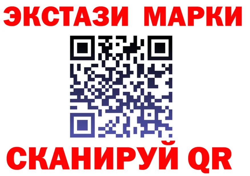 MDMA кристаллы как зайти shop ОМГ ОМГ Фрязино