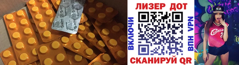 как найти закладки Фрязино ЛСД экстази ecstasy