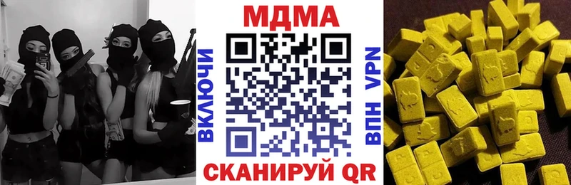 МДМА Molly  Фрязино 
