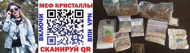 Меф VHQ Фрязино