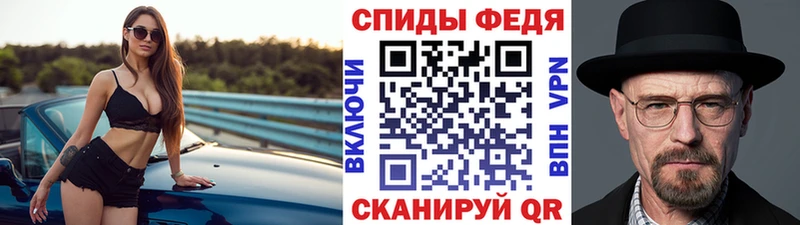 как найти закладки  Фрязино  маркетплейс клад  МЕТАМФЕТАМИН винт 