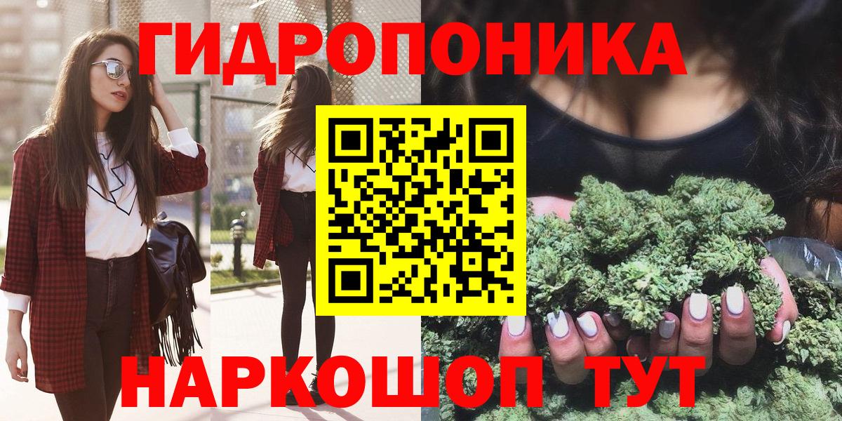 Конопля  Фрязино  КОКАИН  Наркошоп  Вход с VPN  Мефедрон кристаллы  Метамфетамин 